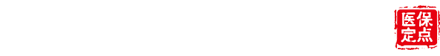 新视界眼科医院